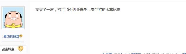 汤臣一品只配当娱乐室?逆水寒神壕为游戏体验,砸2000万买豪宅!休闲区蓝鸢梦想 - Www.slyday.coM 汤臣一品只配当娱乐室?逆水寒神壕为游戏体验,砸2000万买豪宅!休闲区蓝鸢梦想 - Www.slyday.coM