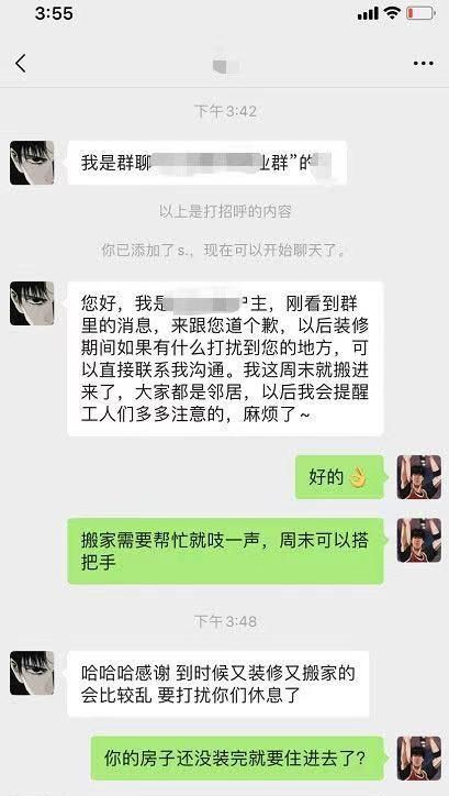 汤臣一品只配当娱乐室?逆水寒神壕为游戏体验,砸2000万买豪宅!休闲区蓝鸢梦想 - Www.slyday.coM 汤臣一品只配当娱乐室?逆水寒神壕为游戏体验,砸2000万买豪宅!休闲区蓝鸢梦想 - Www.slyday.coM