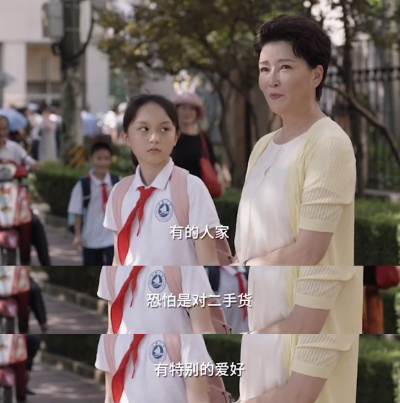 两个外婆正面开撕,南俪妈一句话藏玄机