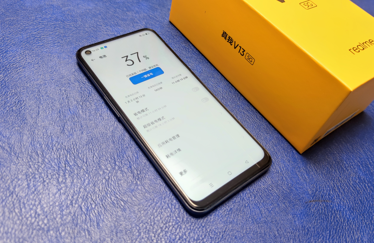 千元机续航为王realme真我v13上手5g入门全新选择
