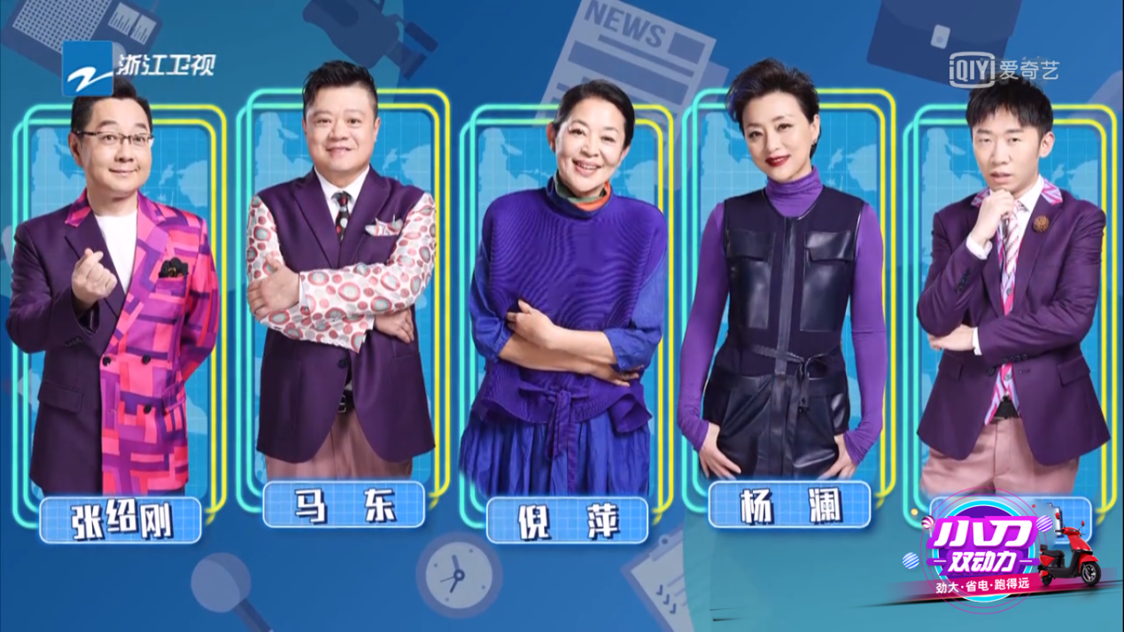 名嘴齐聚王牌对王牌6上演涵养大戏不做收官太可惜