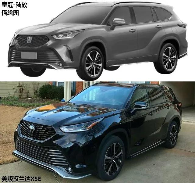 看个新车丨混动先行,丰田全新汉兰达携手皇冠陆放登场