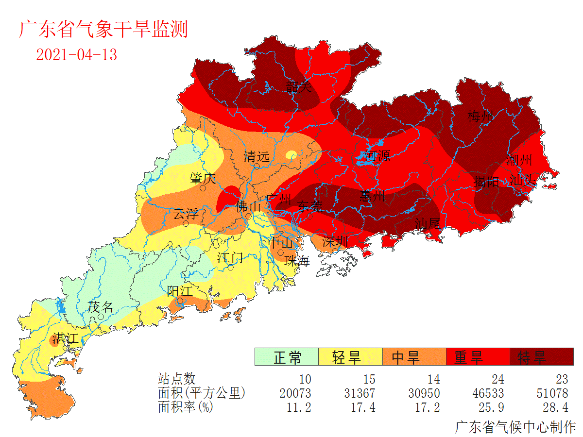 广东省气候类型分布图图片