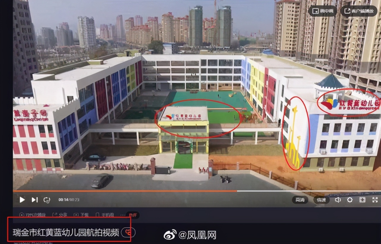 东延路中段,因此,瑞金红黄蓝幼儿园又名瑞金市红黄蓝城东国际幼儿园