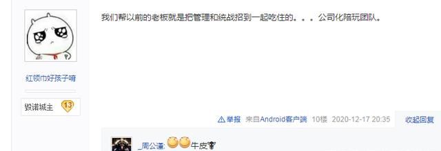 汤臣一品只配当娱乐室?逆水寒神壕为游戏体验,砸2000万买豪宅!休闲区蓝鸢梦想 - Www.slyday.coM 汤臣一品只配当娱乐室?逆水寒神壕为游戏体验,砸2000万买豪宅!休闲区蓝鸢梦想 - Www.slyday.coM