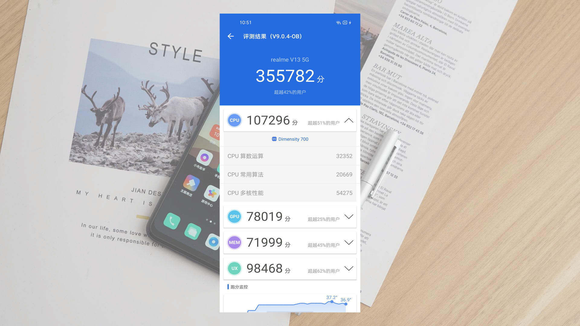 realme真我v13评测千元机的再一次进化