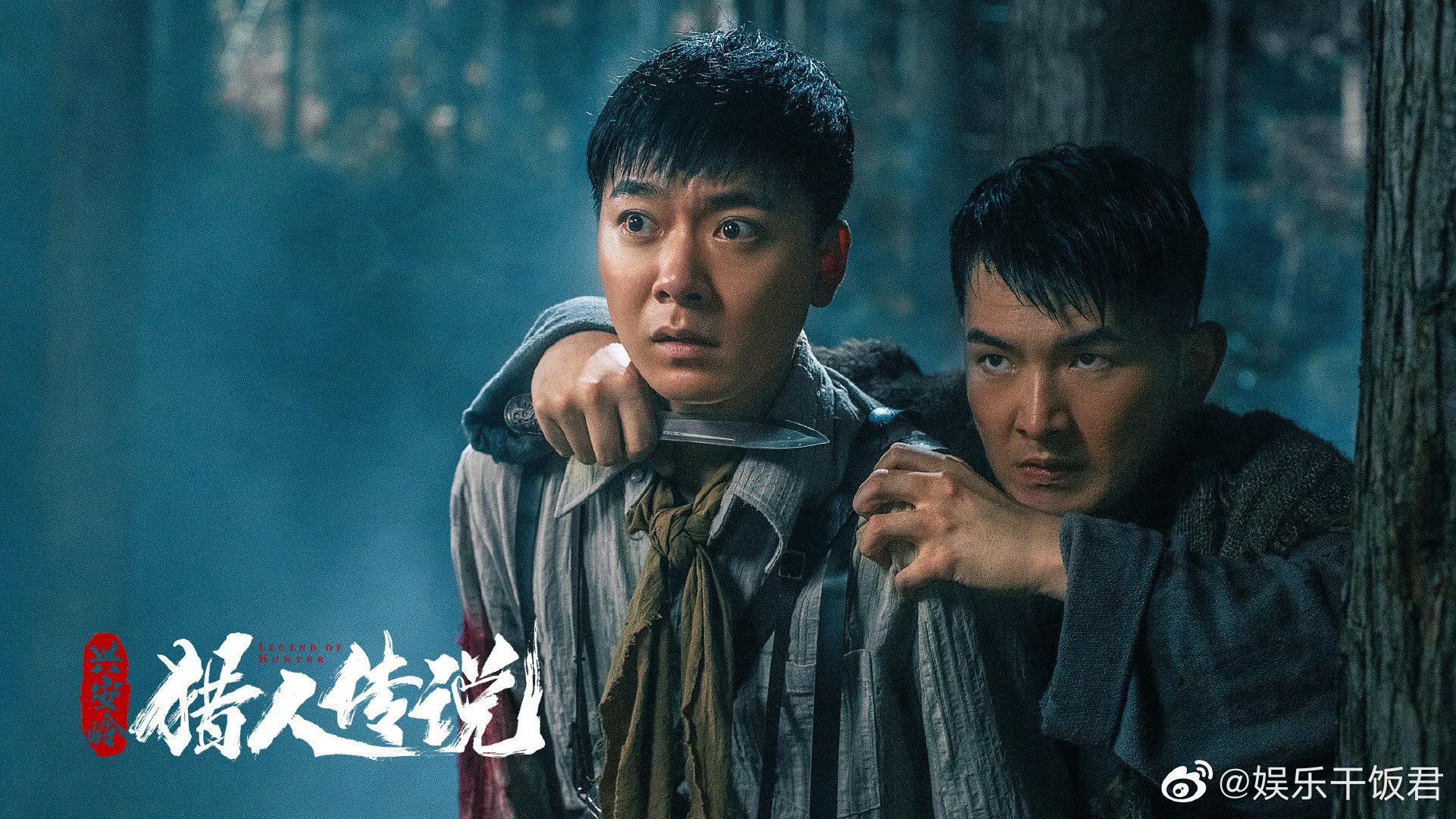 好家伙兴安岭猎人传说上线一周