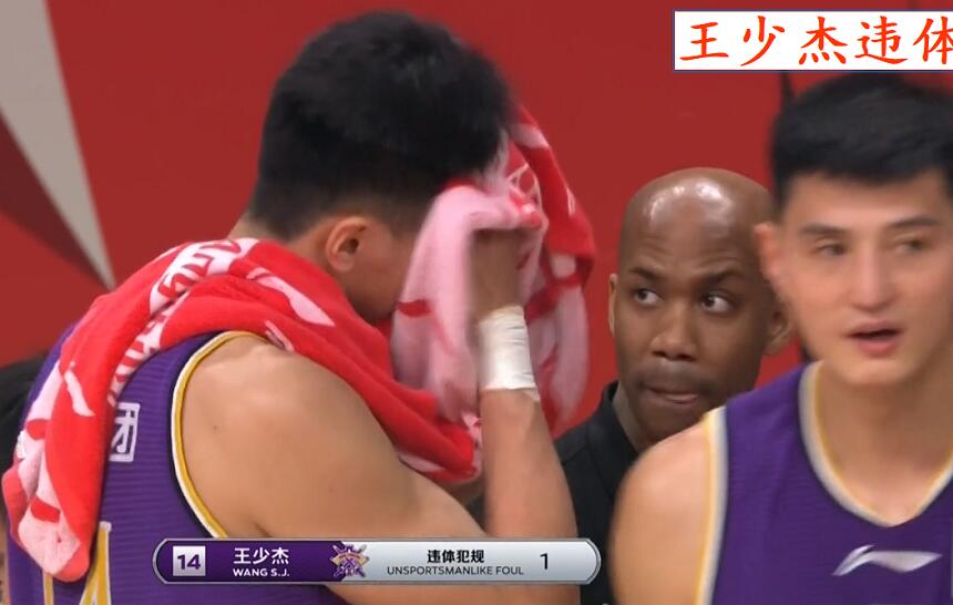 北控队在申诉后cba官方取消了俞长栋和王少杰的技术犯规因此得以出赛