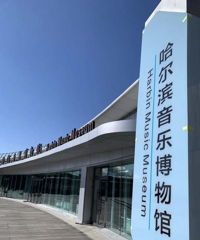 中国乃至亚洲唯一一座被联合国教科文组织授予"音乐之城"称号的城市