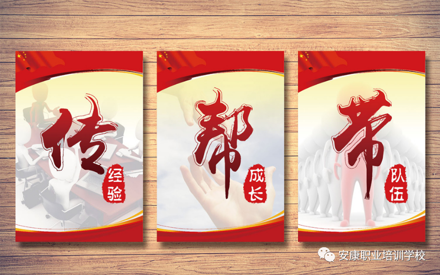 新扬商安康学校发挥师带徒的新作用引领传帮带共同成长