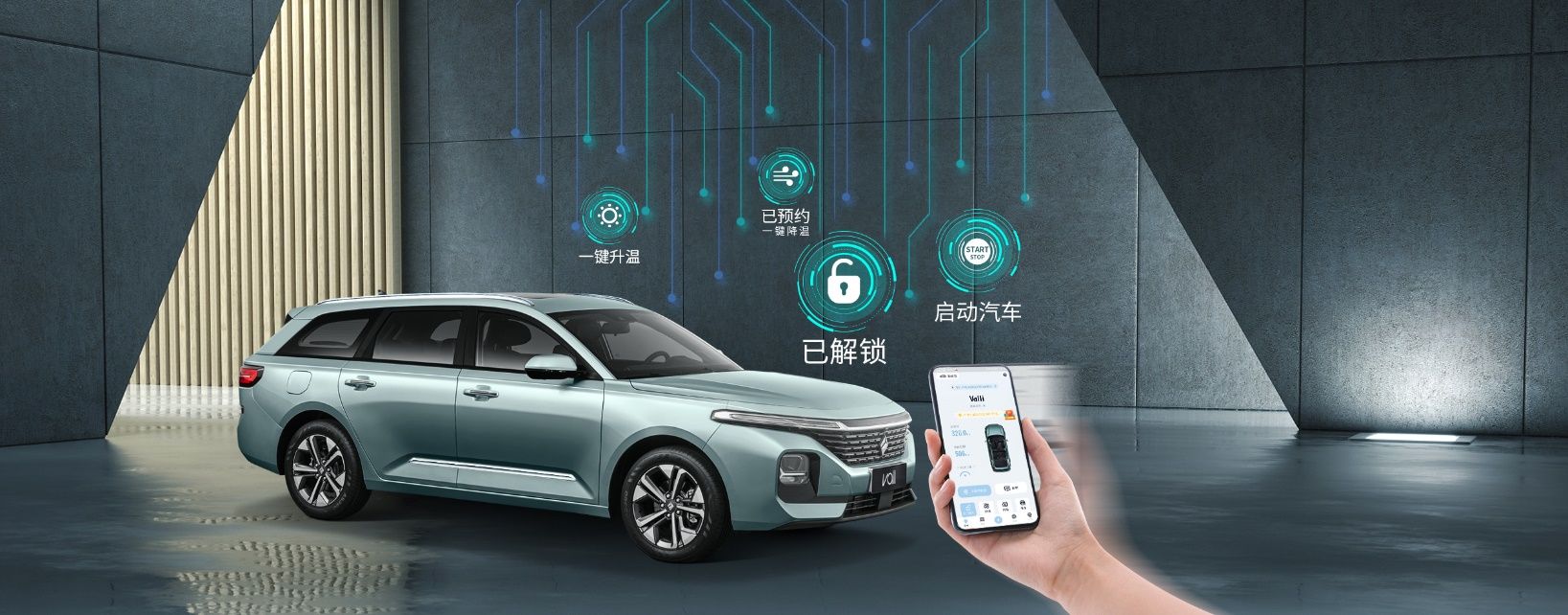 0系统支持"手机远程控制"功能)