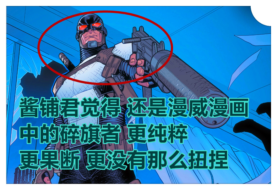 《猎鹰与冬兵》第5集预告,碎旗者vs沃克,猎鹰与巴基要夺回盾牌