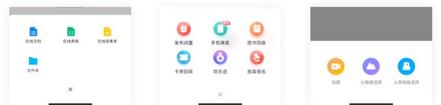 UI四种常用导航优缺点分析__财经头条