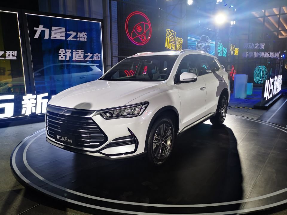 换装骁云动力比亚迪第二代宋pro上市