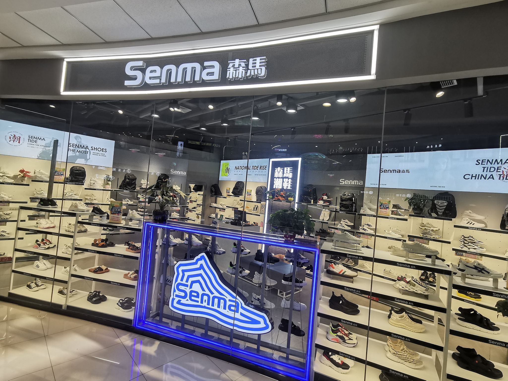 森马咋了净利下滑48关店超千家温州老板身家仍超百亿