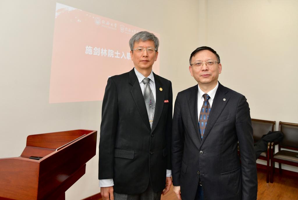 施剑林院士正式加盟同济大学,同济大学强力打造医学