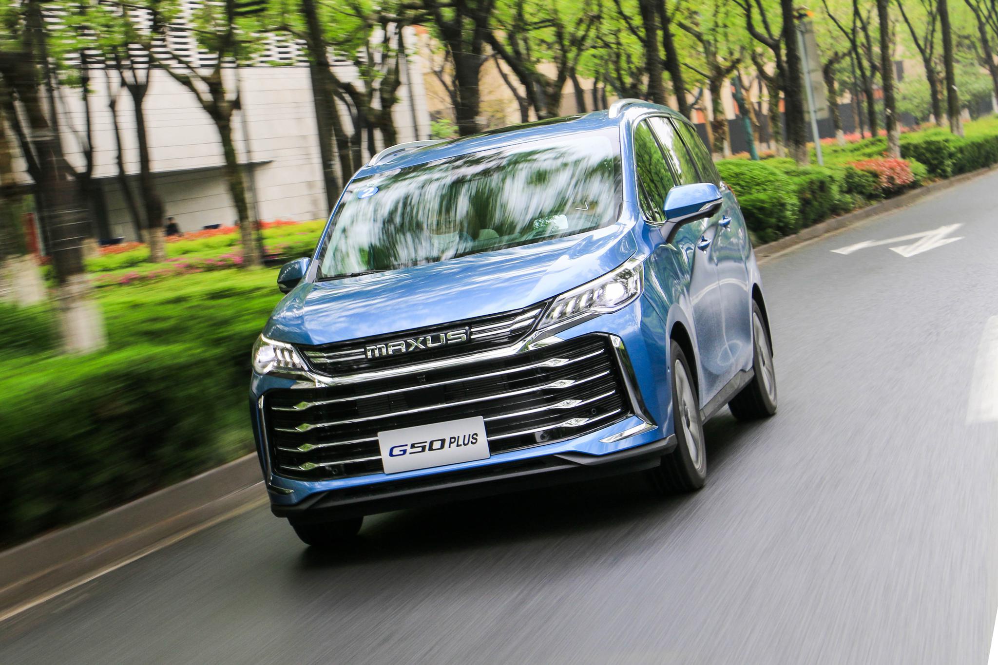 生活里的多一种可能 试驾上汽大通g50 plus