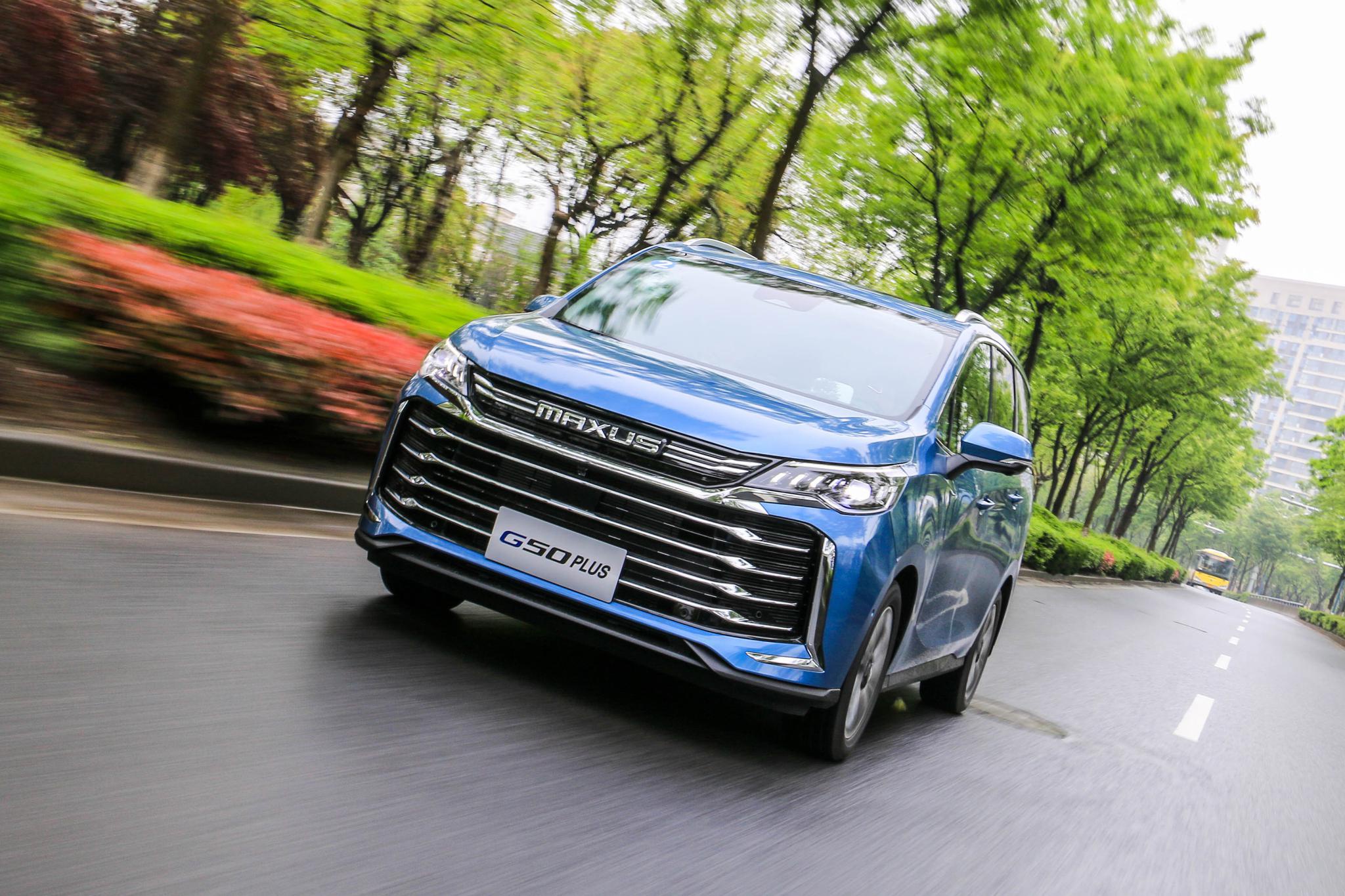 生活里的多一种可能 试驾上汽大通g50 plus