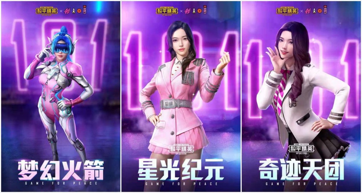 吃鸡火箭少女到底是否返场玩家们找到证据这两点要注意