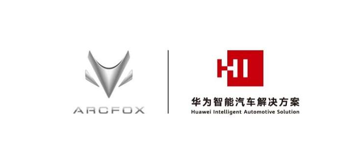 徐直军到底arcfox极狐阿尔法s华为hi版厉害在哪里