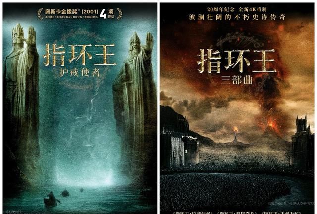 《指环王》三部曲内地正式定档,距离上映仅有2天!