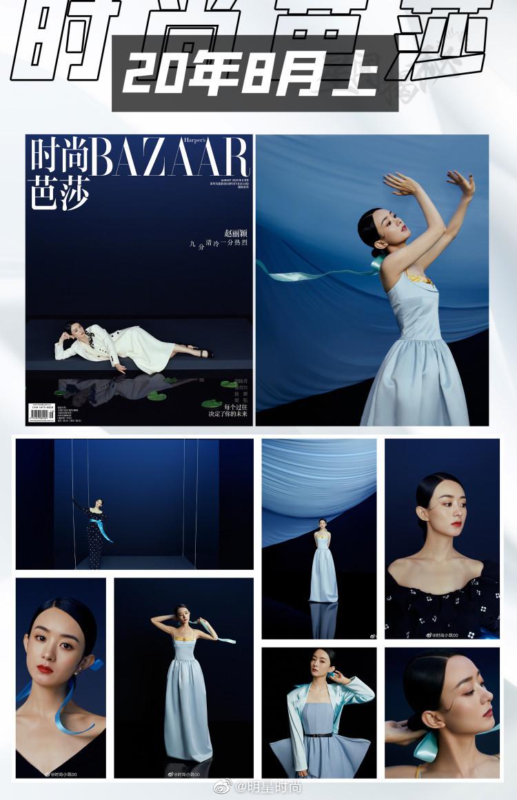 小姐姐第五次登上时尚芭莎封面每次不一样的风格