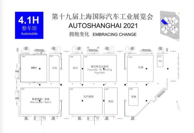 上海车展沙场点兵:比豪华侃科技奔驰红旗北汽4号馆开摆龙门阵