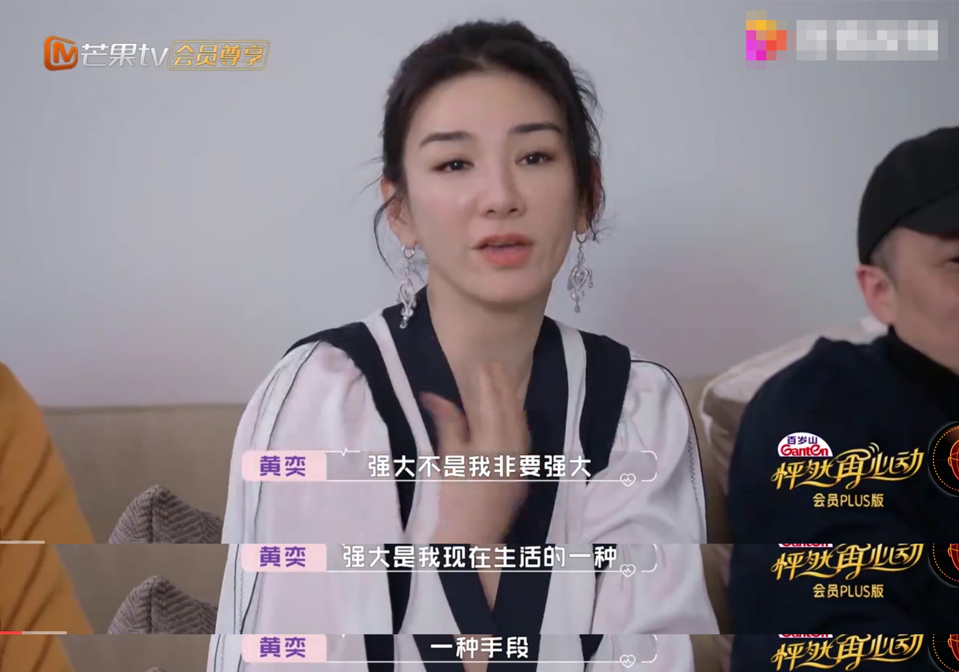 怦然再心动以黄奕的高情商要融入学霸的朋友圈完全不在话下