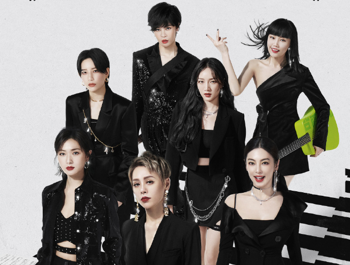 浪姐2官宣成团夜嘉宾xsister六缺一大碗宽面组也六缺一