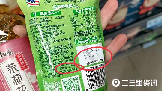 安康|万乐|保质期_新浪新闻