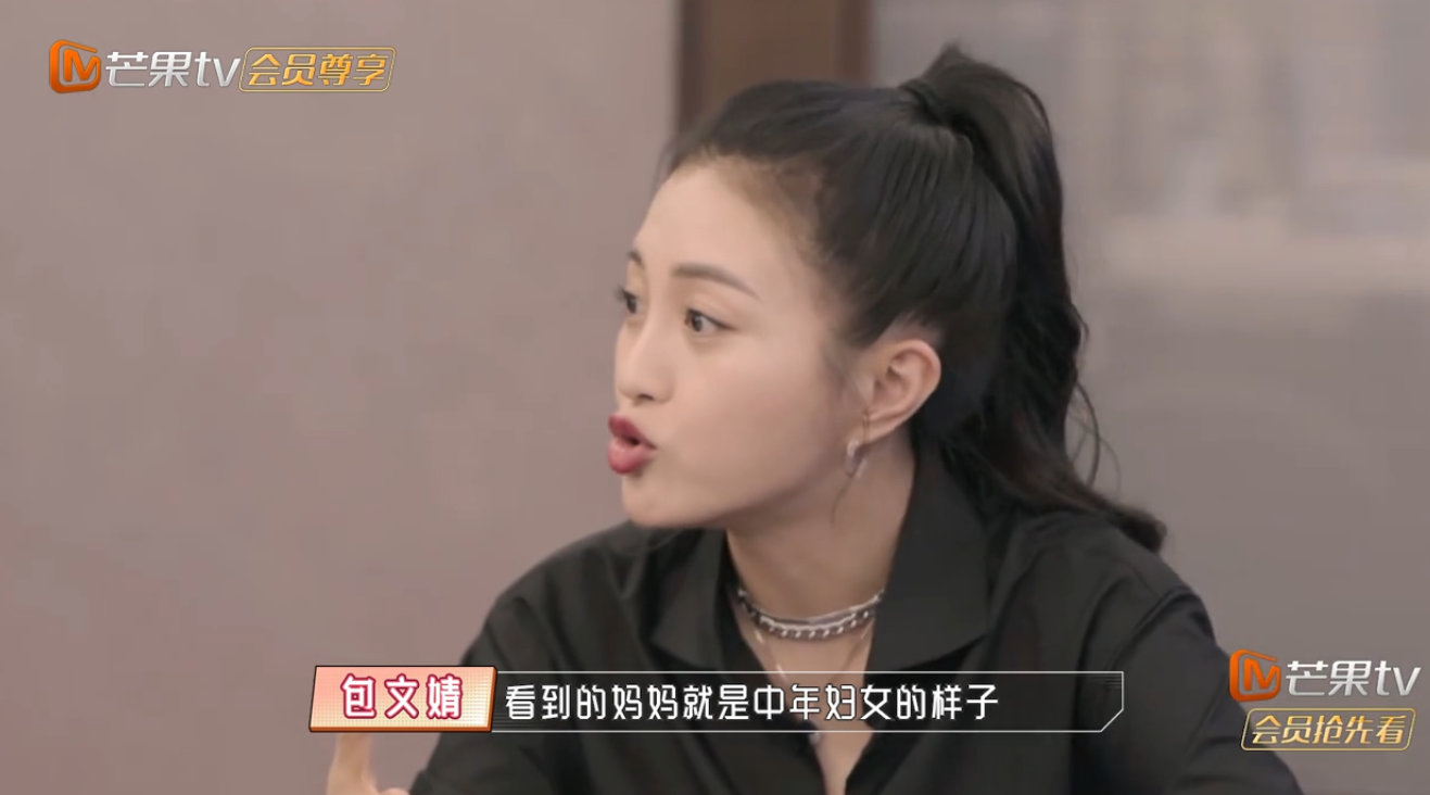 婆婆2当王灿不愿拍孕妇照时有谁注意包文婧的劝说太戳心了