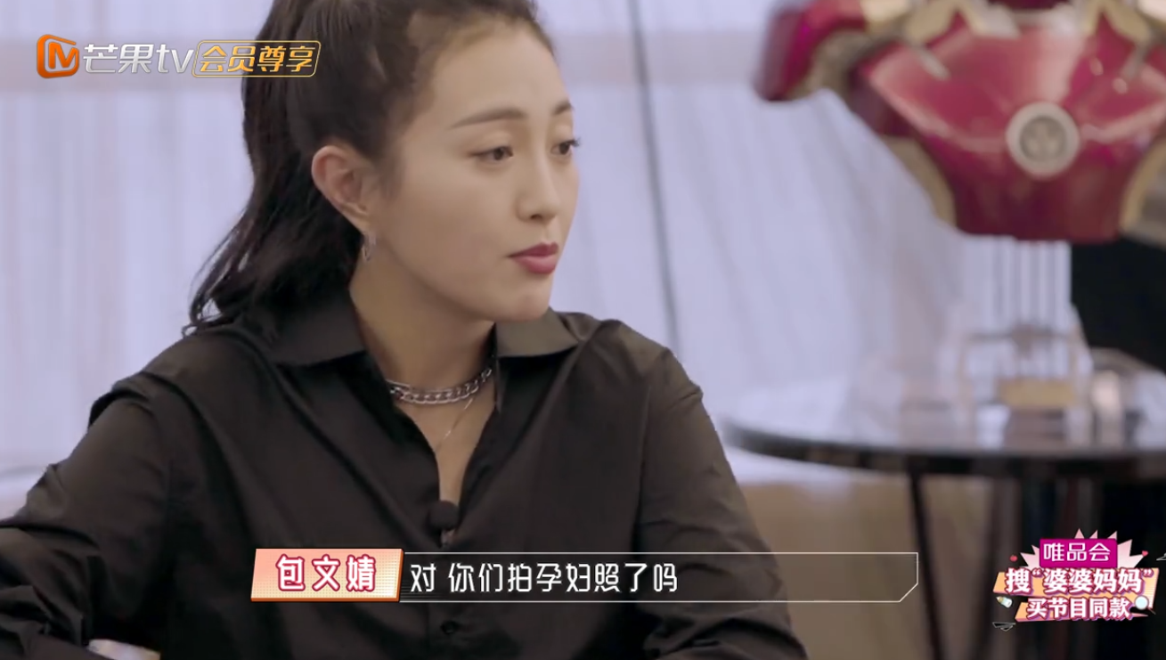 婆婆2当王灿不愿拍孕妇照时有谁注意包文婧的劝说太戳心了