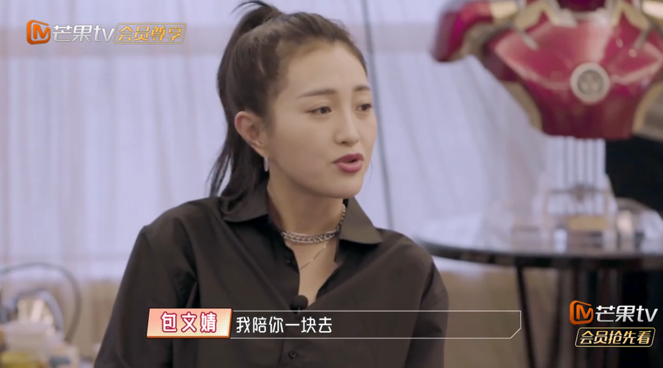 婆婆2当王灿不愿拍孕妇照时有谁注意包文婧的劝说太戳心了