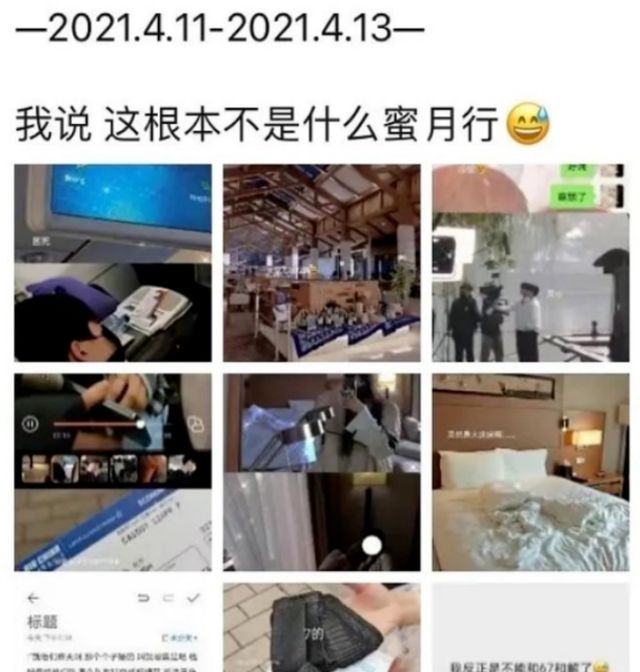 时代少年团又一起私生跟踪事件 时代少年团公开私生照片 