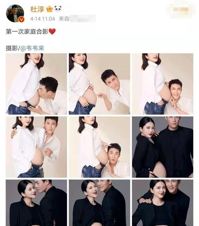 杜淳晒妻子孕肚照王灿怀孕多月四肢依然纤细二人互动超甜蜜