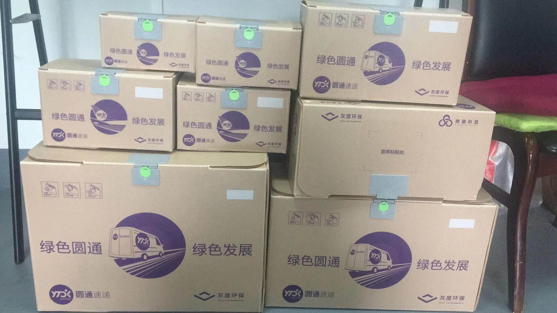 在海南越来越多的圆通网点使用可循环快递盒