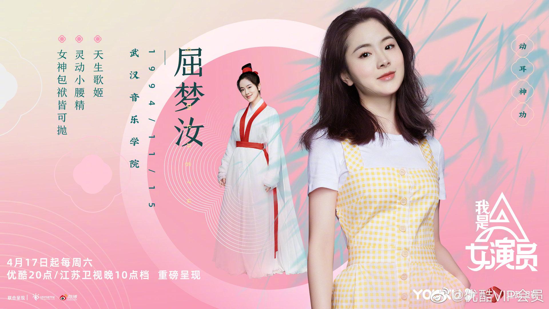 看了@叫我黄思瑞 @黃婷Wikgirl @林艾泇|花名册|女演员|林艾_新浪新闻