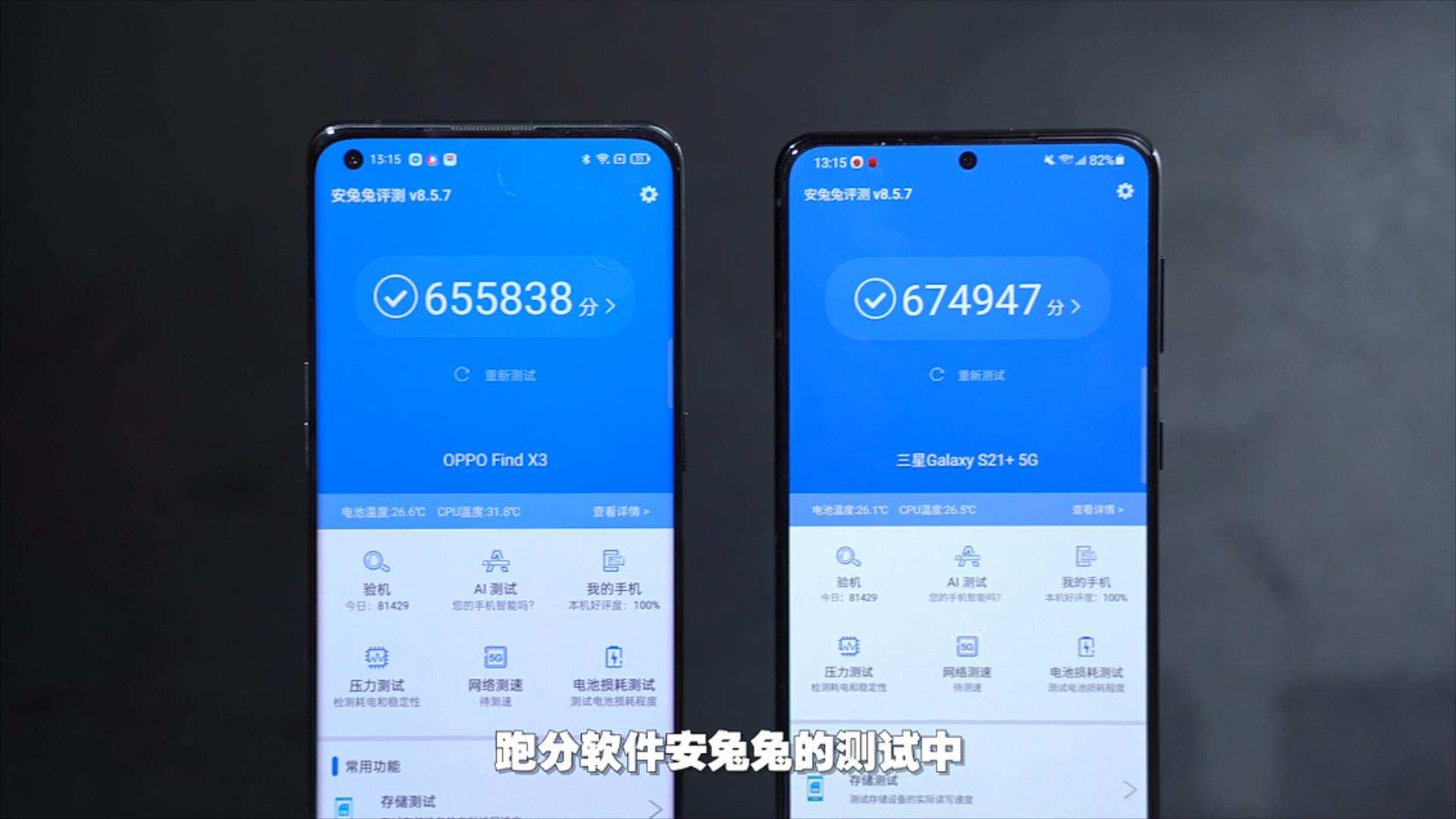 三星s21降至冰点价心动之后我还是选择了这款新旗舰