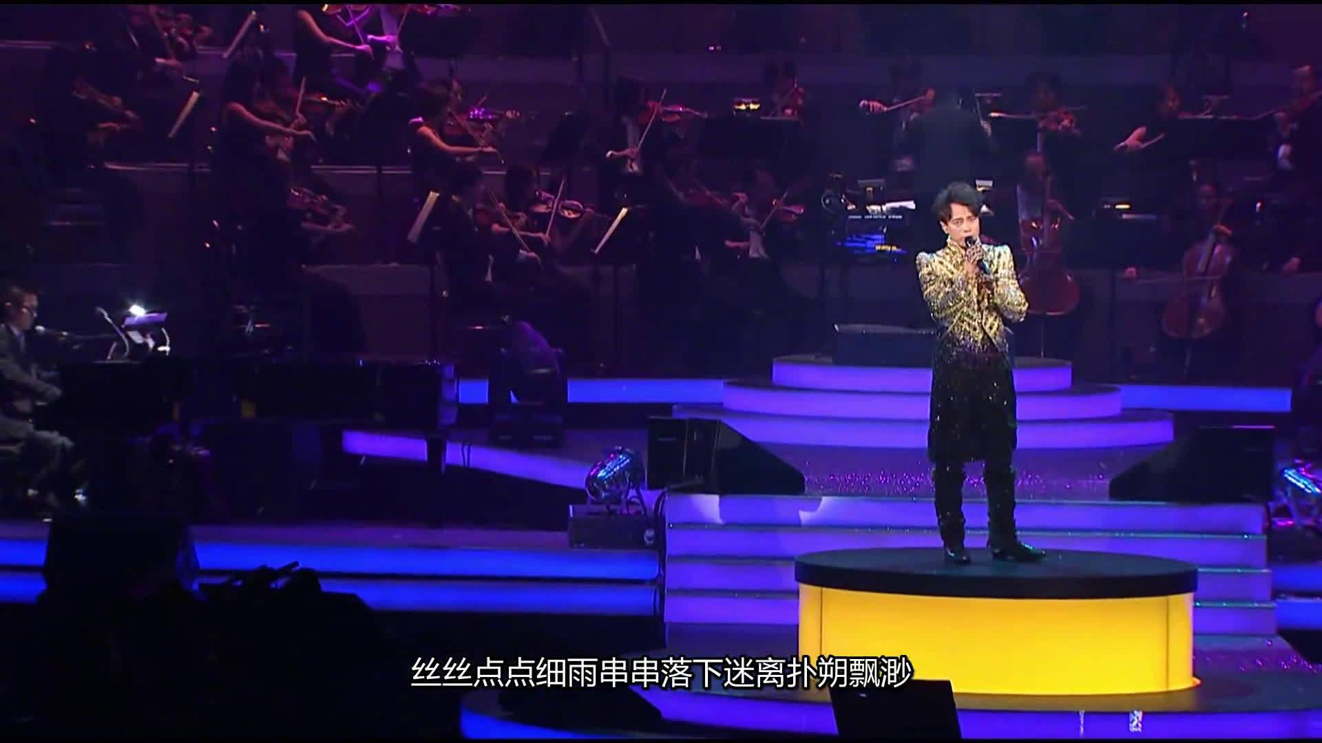 李克勤《大会堂演奏厅》 清亮声线