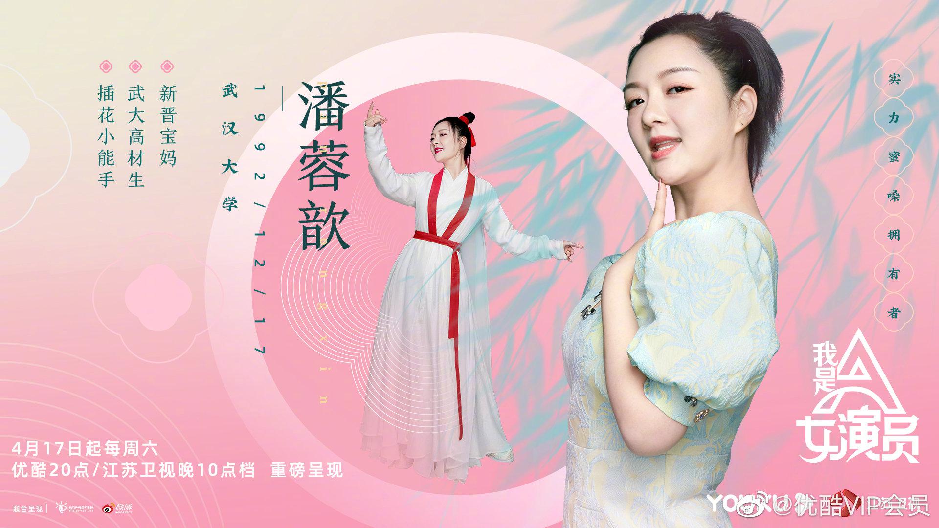 看了@叫我黄思瑞 @黃婷Wikgirl @林艾泇|花名册|女演员|林艾_新浪新闻