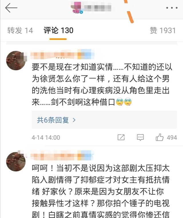 终于意识到自己有错的金正贤,手写道歉信公开,特别对她充满歉意