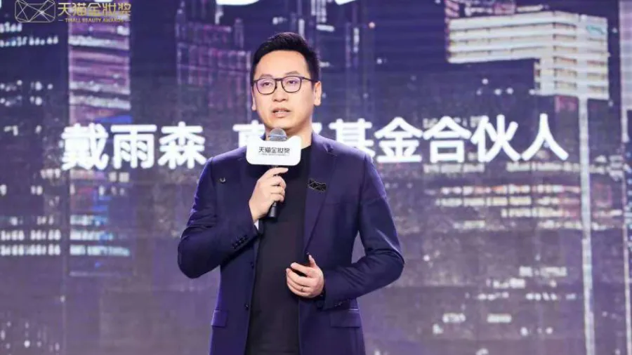 一年10000款新品,三年50家独角兽,最火赛道的新机会