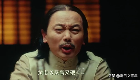 "鸿门宴那场戏,发哥说了一句:"师爷高,县长硬.