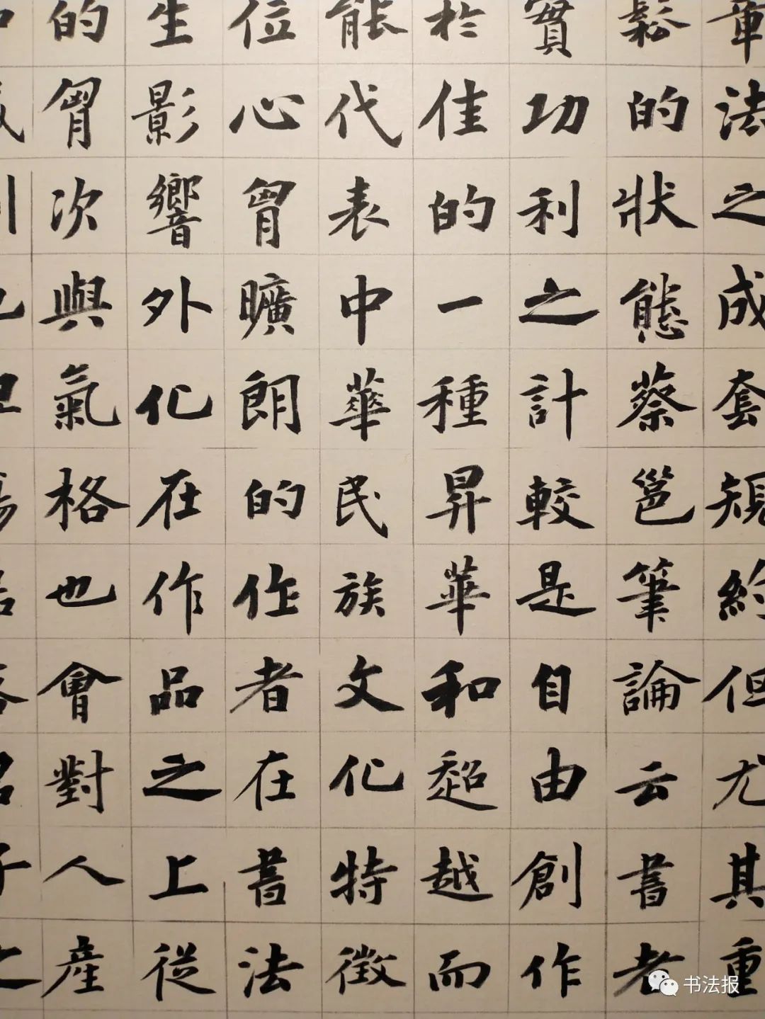 第七届兰亭奖来了获奖名单有变化附高清作品图