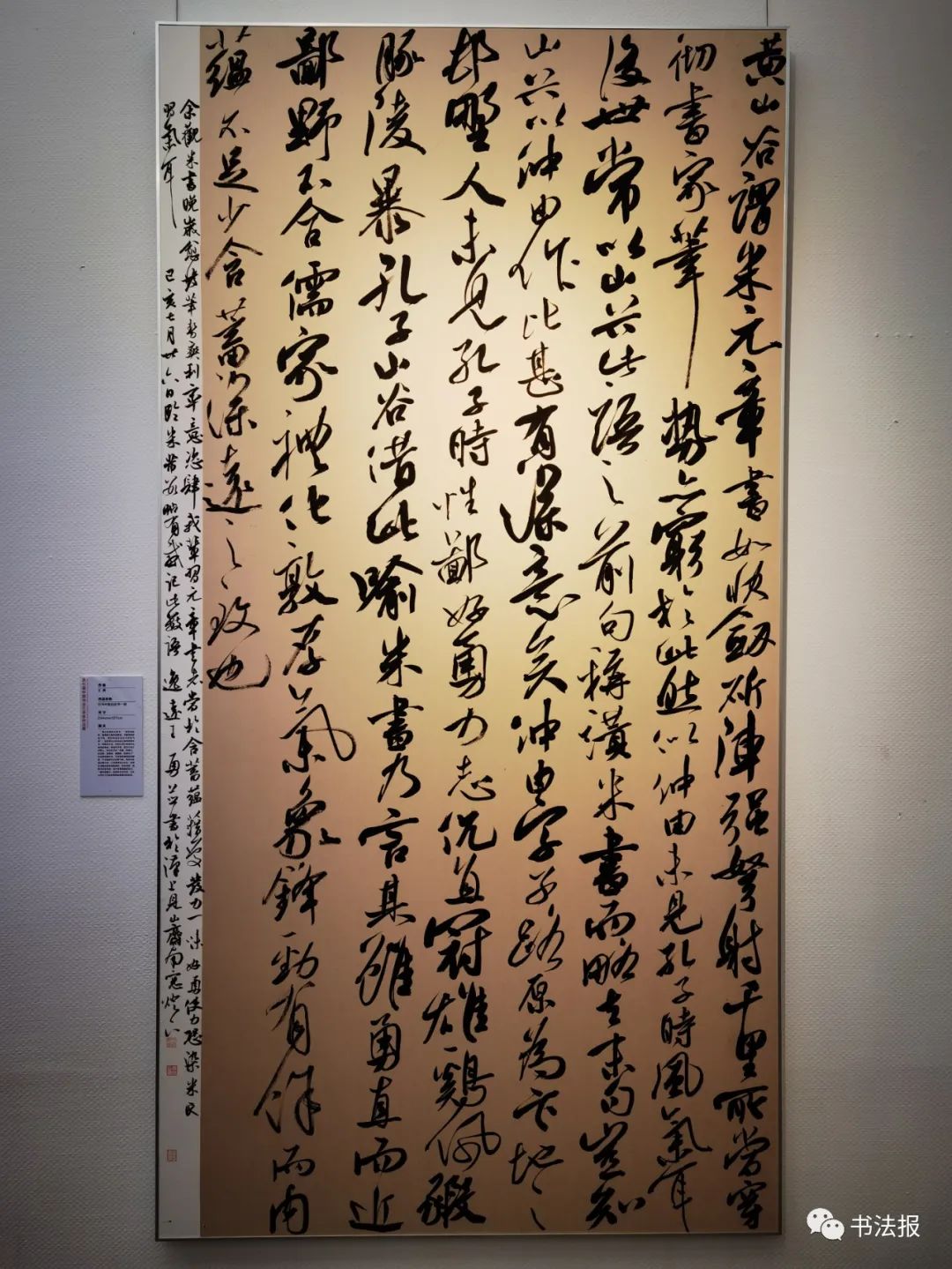第七届兰亭奖来了获奖名单有变化附高清作品图