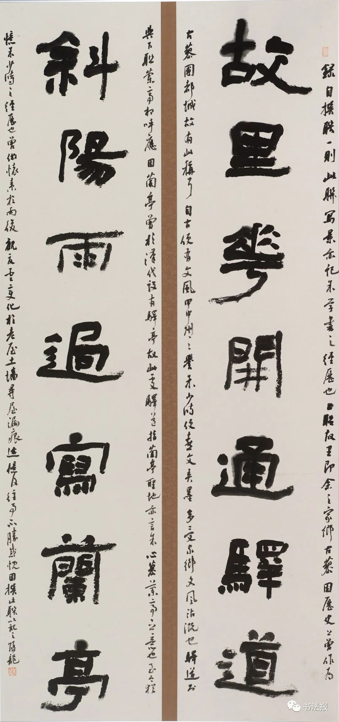 第七届兰亭奖来了获奖名单有变化附高清作品图