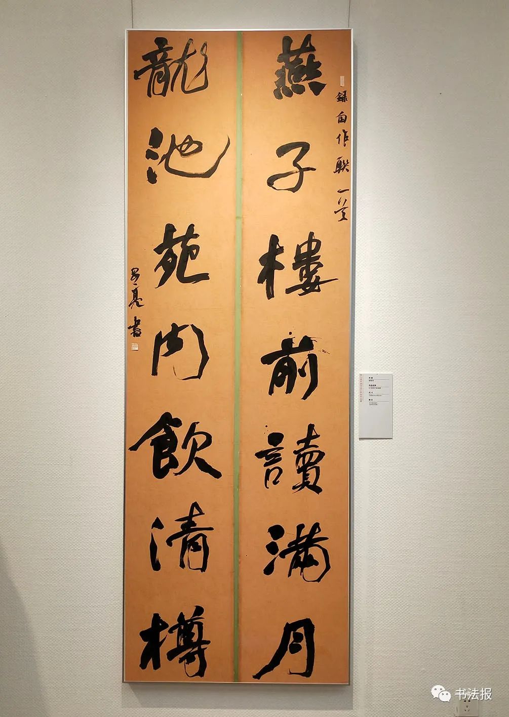 第七届兰亭奖来了获奖名单有变化附高清作品图