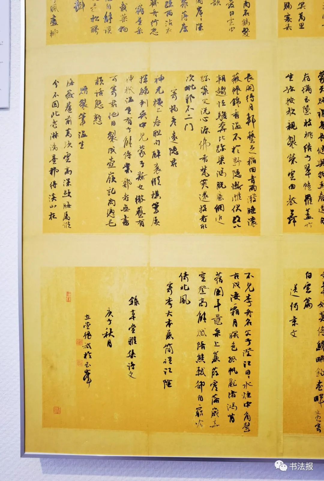 第七届兰亭奖来了获奖名单有变化附高清作品图