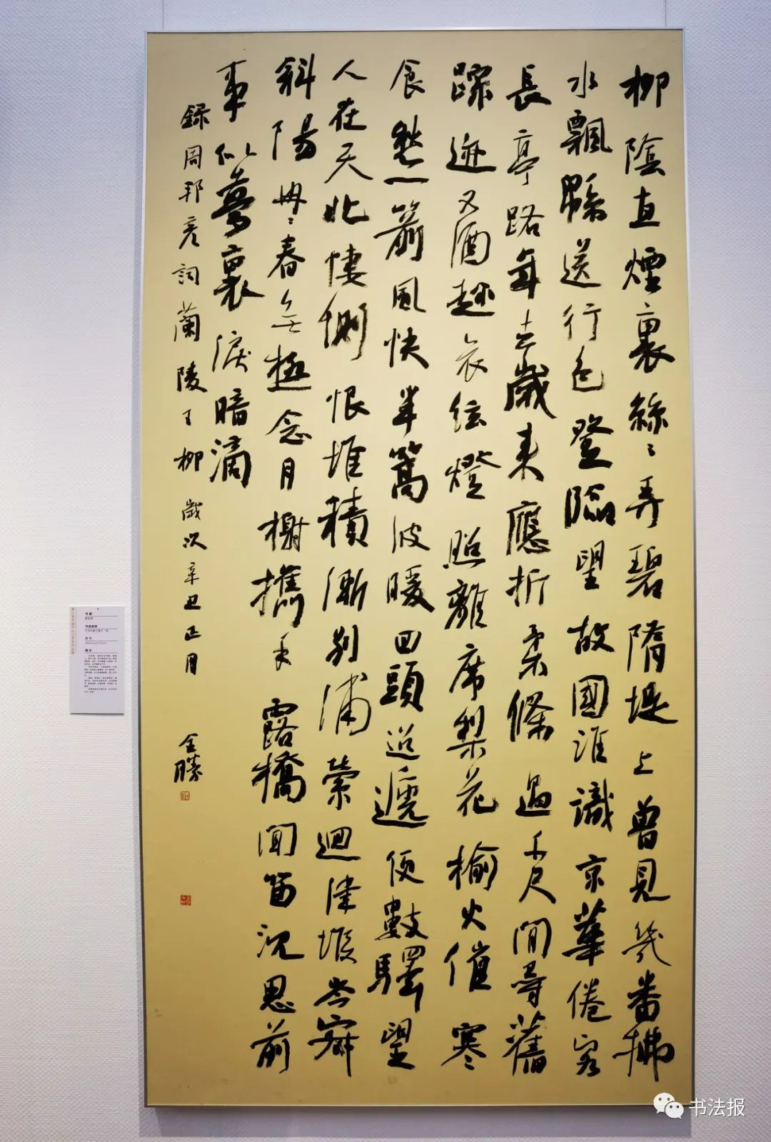 第七届兰亭奖来了,获奖名单有变化,附高清作品图!|书法家_新浪新闻