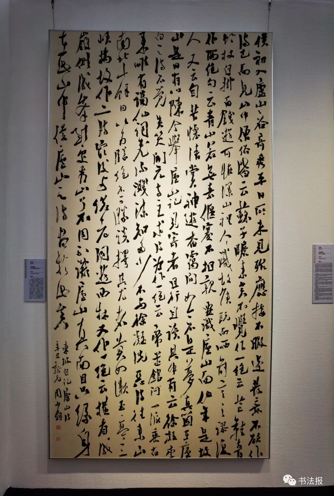 第七届兰亭奖来了获奖名单有变化附高清作品图